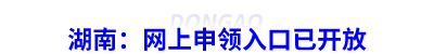 初級會計紙質證書