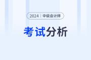 考法變了？聚焦考情，看2023年中級(jí)經(jīng)濟(jì)法考什么？怎么考？