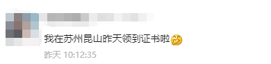 初級會計