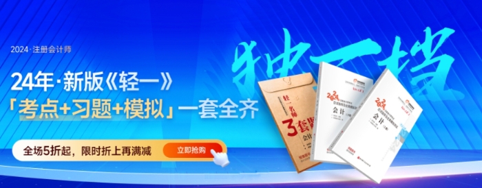 獨一檔02