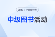 東奧天貓雙十一圖書購買攻略！全場圖書低至3折起，充購物金享折上折！