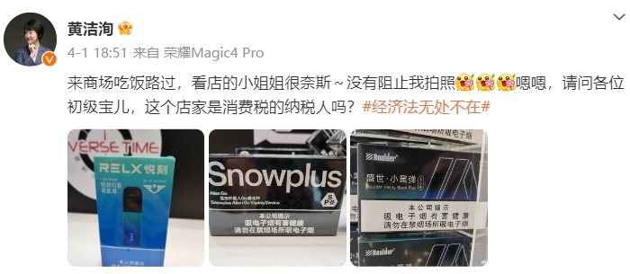初級會計小黃老師分享