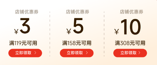 東奧雙一十圖書優惠介紹