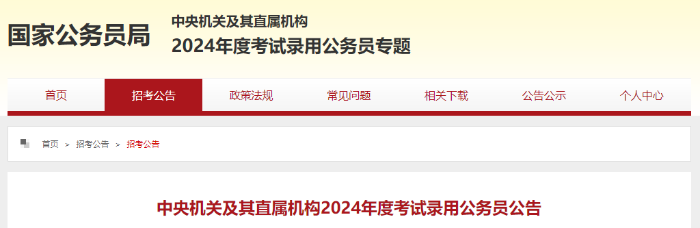 國考招生！這些崗位需要注會證？拿下注會證書好處真不少！
