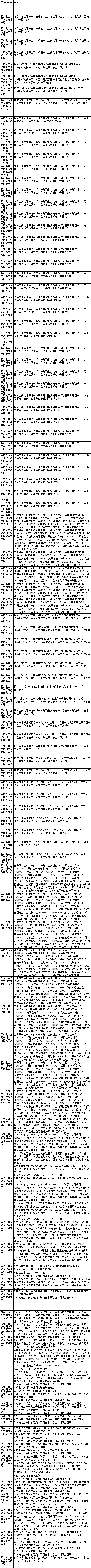 輕一內容