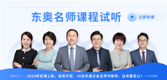 新考季預習備考已經開始，注會考生應該怎么學？