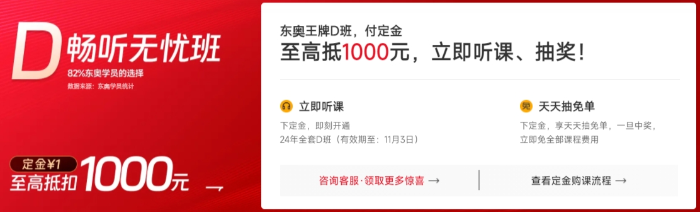 戳圖片，付定金~