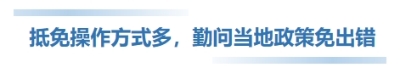 標(biāo)題2