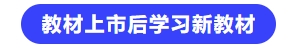 中級會計(jì)新教材