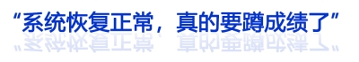 蹲成績