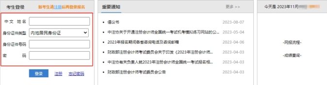 系統恢復