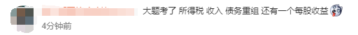 初級會計師考試