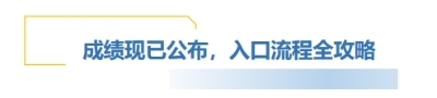 現已公布