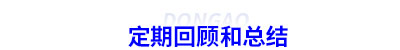 大標(biāo)題1初級會計實(shí)務(wù)-恢復(fù)的-恢復(fù)的-恢復(fù)的-恢復(fù)的-恢復(fù)的-恢復(fù)的-恢復(fù)的-恢復(fù)的-恢復(fù)的-恢復(fù)的-恢復(fù)的-恢復(fù)的-恢復(fù)的
