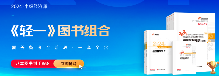 注意，2023年中級經(jīng)濟師電子證書下載入口已開啟！