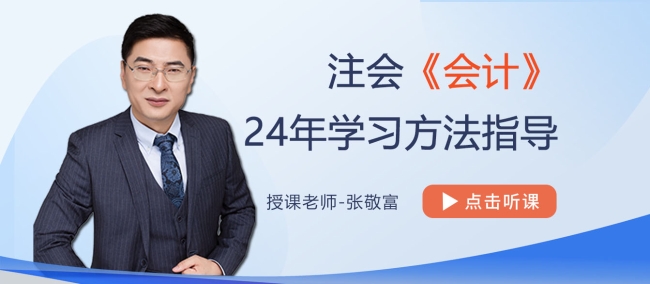張敬富老師相關頭圖