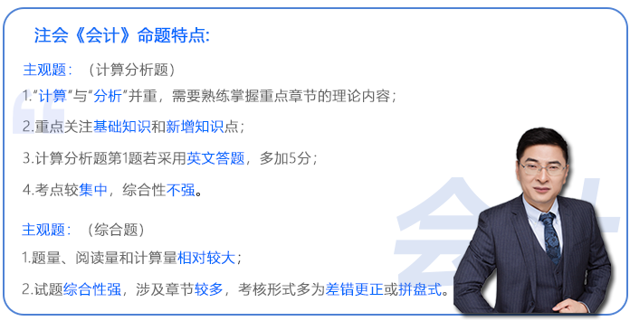 試試主觀題