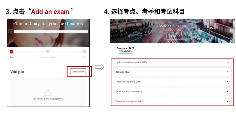 點(diǎn)擊“Add an exam”，選擇考點(diǎn)、考季和考試科目