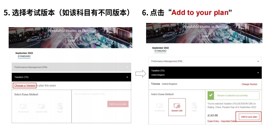選擇考試版本（如該科目有不同版本）；點(diǎn)擊“Add to your plan”