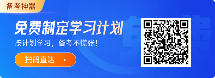2024年中級經濟師《經濟基礎》預習知識點匯總！