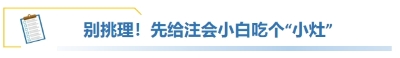 標(biāo)題小灶