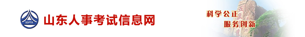 山東省2023年中級經濟師證書直郵服務的通知