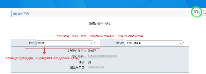 初級(jí)會(huì)計(jì)師