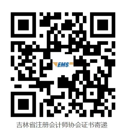 吉林二維碼