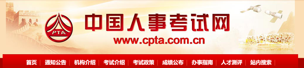 2023年中級經濟師電子證書打印流程（附圖文）