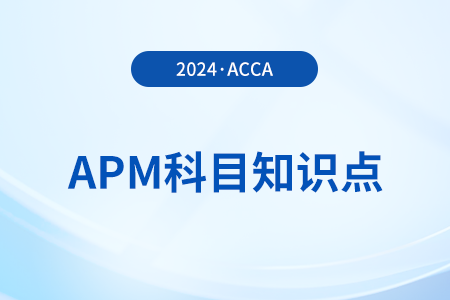 管理會計角色的轉變是什么_2024年ACCA考試APM知識點