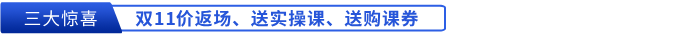 初級會計《輕一》三大驚喜