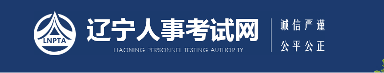 遼寧省直2023年中級經濟師合格證書發放通知