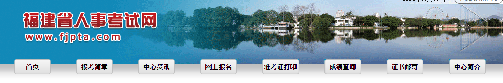 福建2023年中級經濟師合格證書郵寄申領開始