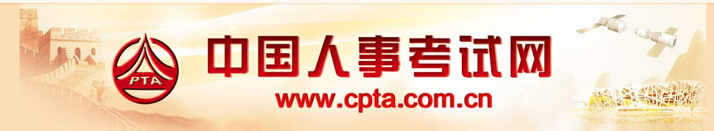 官方發文，2024年中級經濟師報名時間預計有變化！