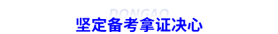 初級會計