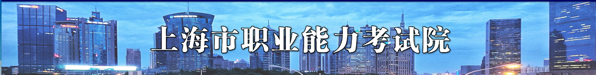 上海2023年中級經濟師合格證書試行郵寄，通知如下！