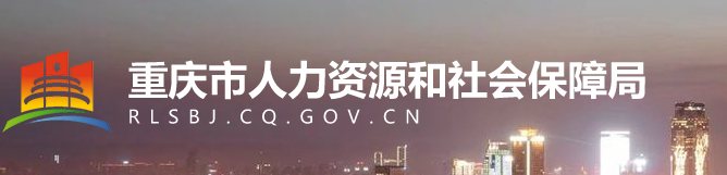 重慶2023年中級經(jīng)濟師考試合格證書發(fā)放通知