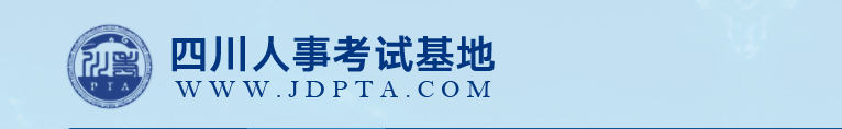 四川省直2023年中級經濟師紙質證書正在發放