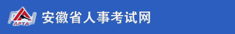安徽2023年中級(jí)經(jīng)濟(jì)師合格證書(shū)領(lǐng)取通知