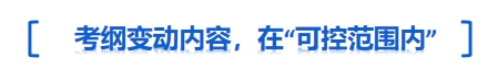 標題：可控范圍內