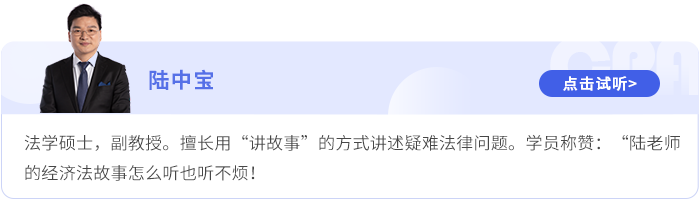陸中寶 陸中寶