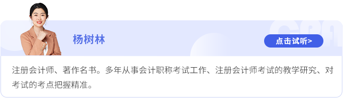 楊樹林 楊樹林
