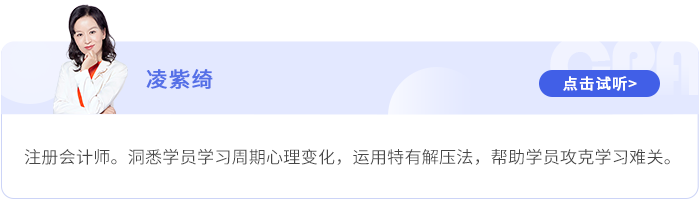 凌紫綺 凌紫綺