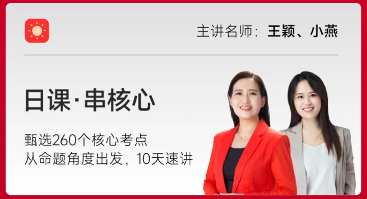 初級會計考試