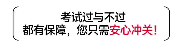 初級會計師證