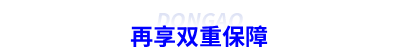 初級會計密訓再享雙重保障