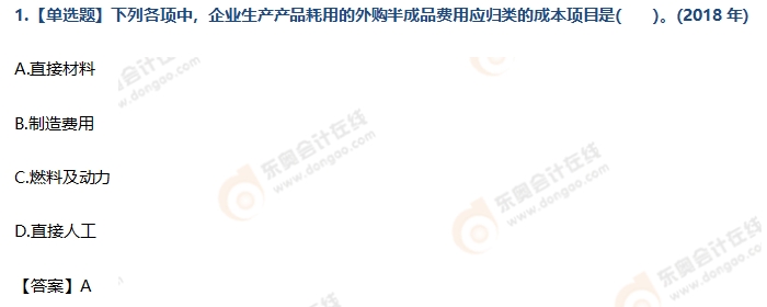 初級會計實務(wù)第九章練習(xí)題