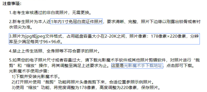 照片處理