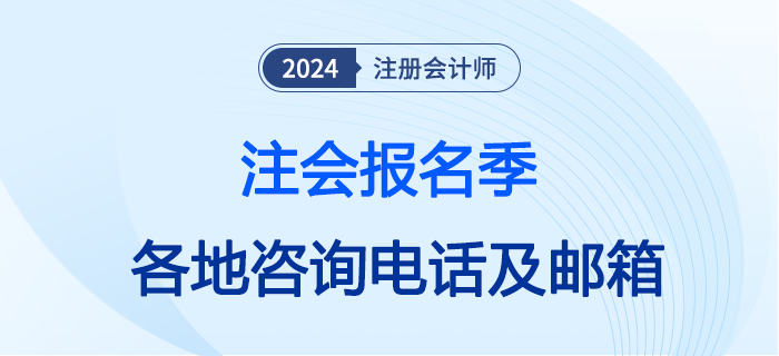 電話大圖