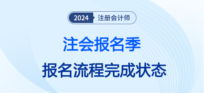 流程完成大圖